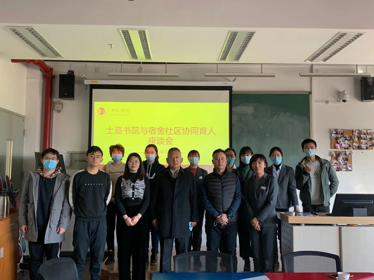 微信图片_202012081400552